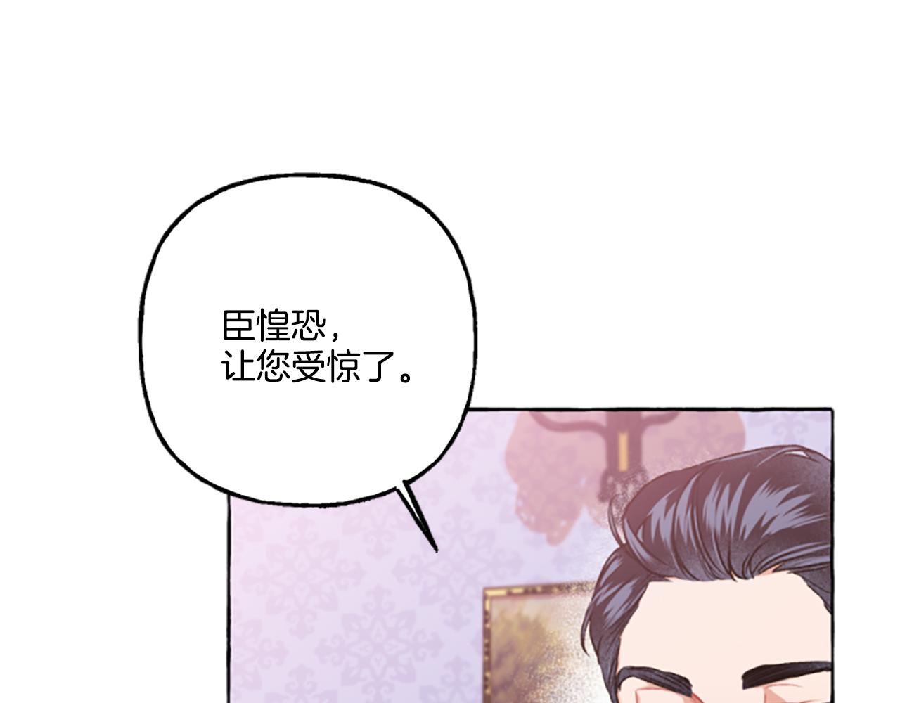 第9话 打消念头(1/5)-第9话