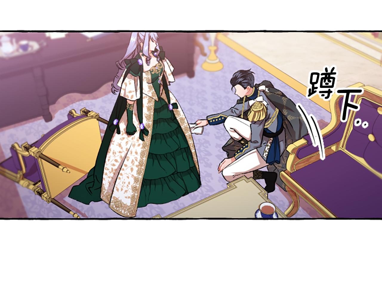 第9话 打消念头(1/5)-第9话