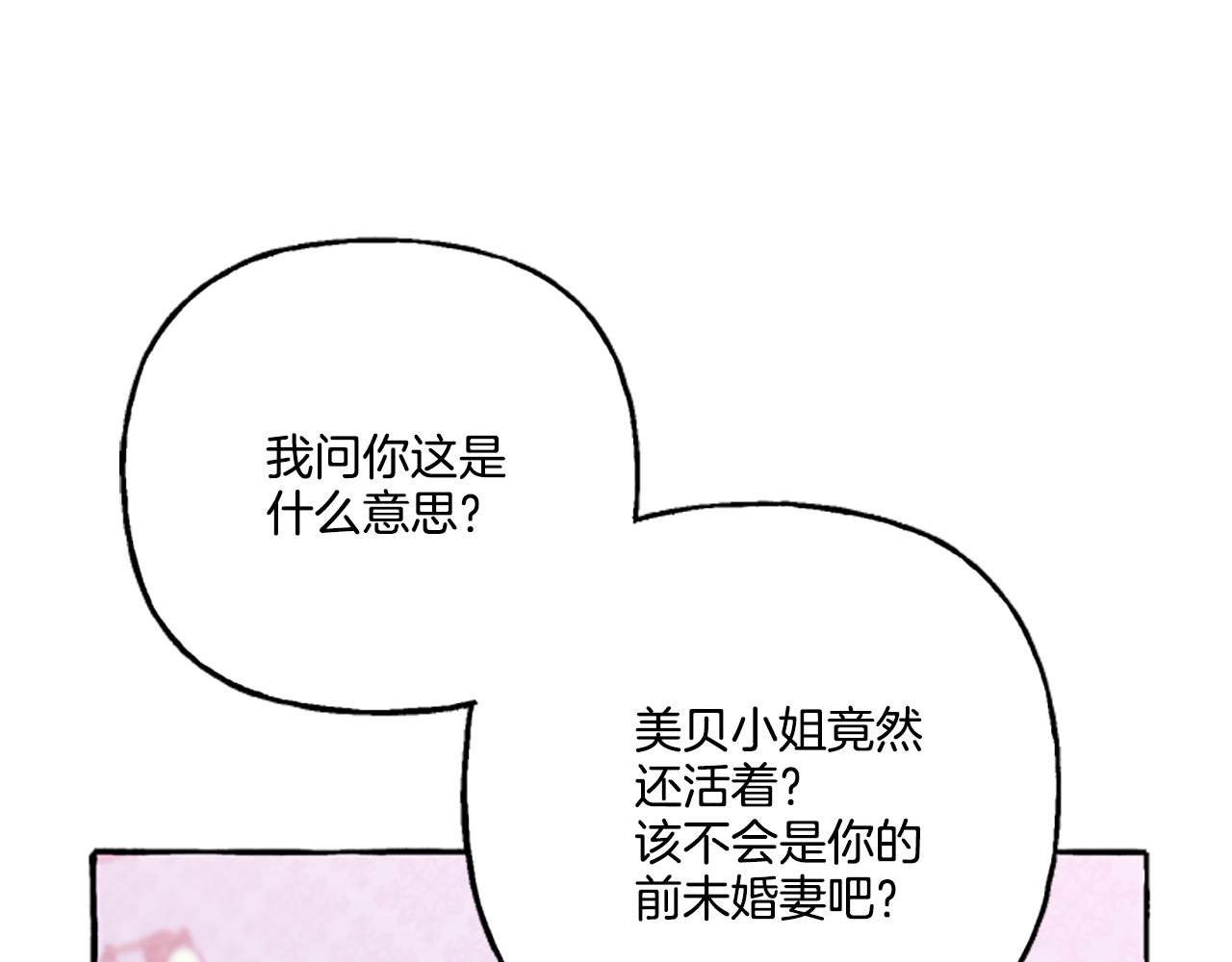 第9话 打消念头(1/5)-第9话