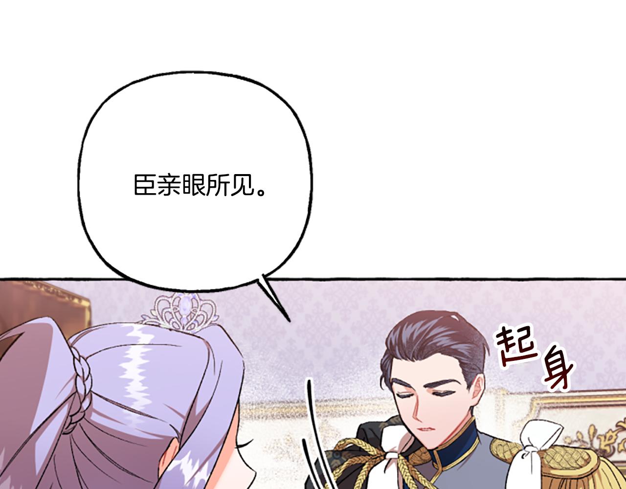 第9话 打消念头(1/5)-第9话