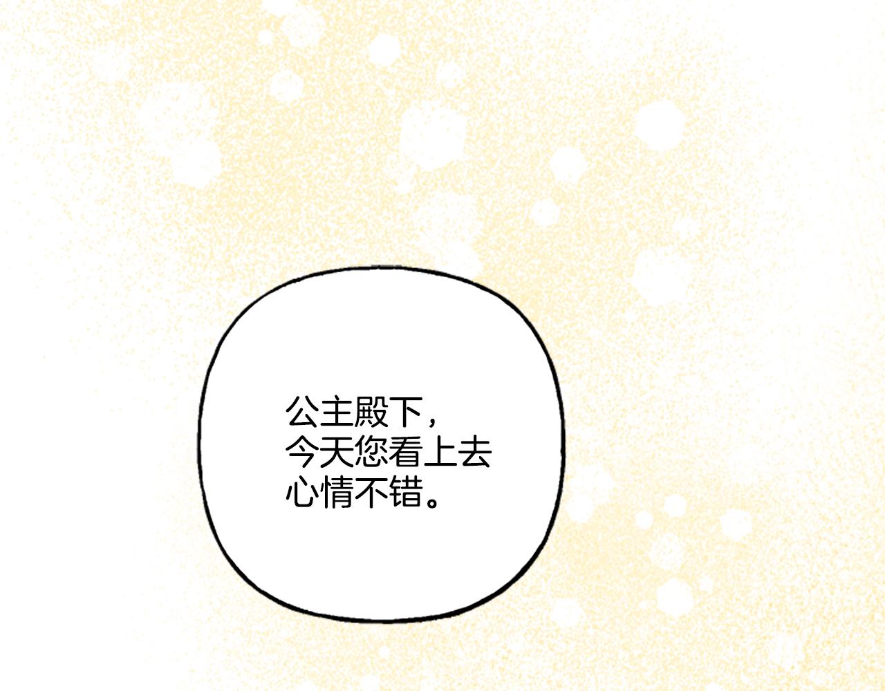 第9话 打消念头(1/5)-第9话