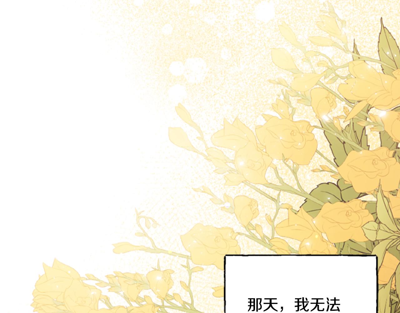 第9话 打消念头(1/5)-第9话