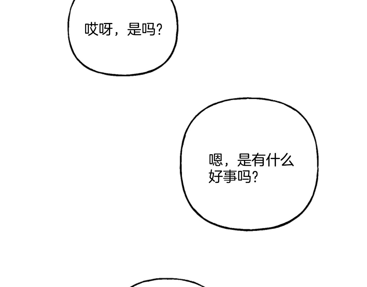 第9话 打消念头(1/5)-第9话