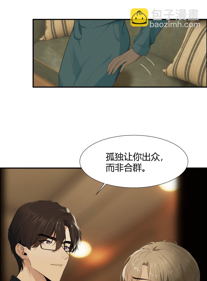 001 听我的话就是最好的感谢-第1话
