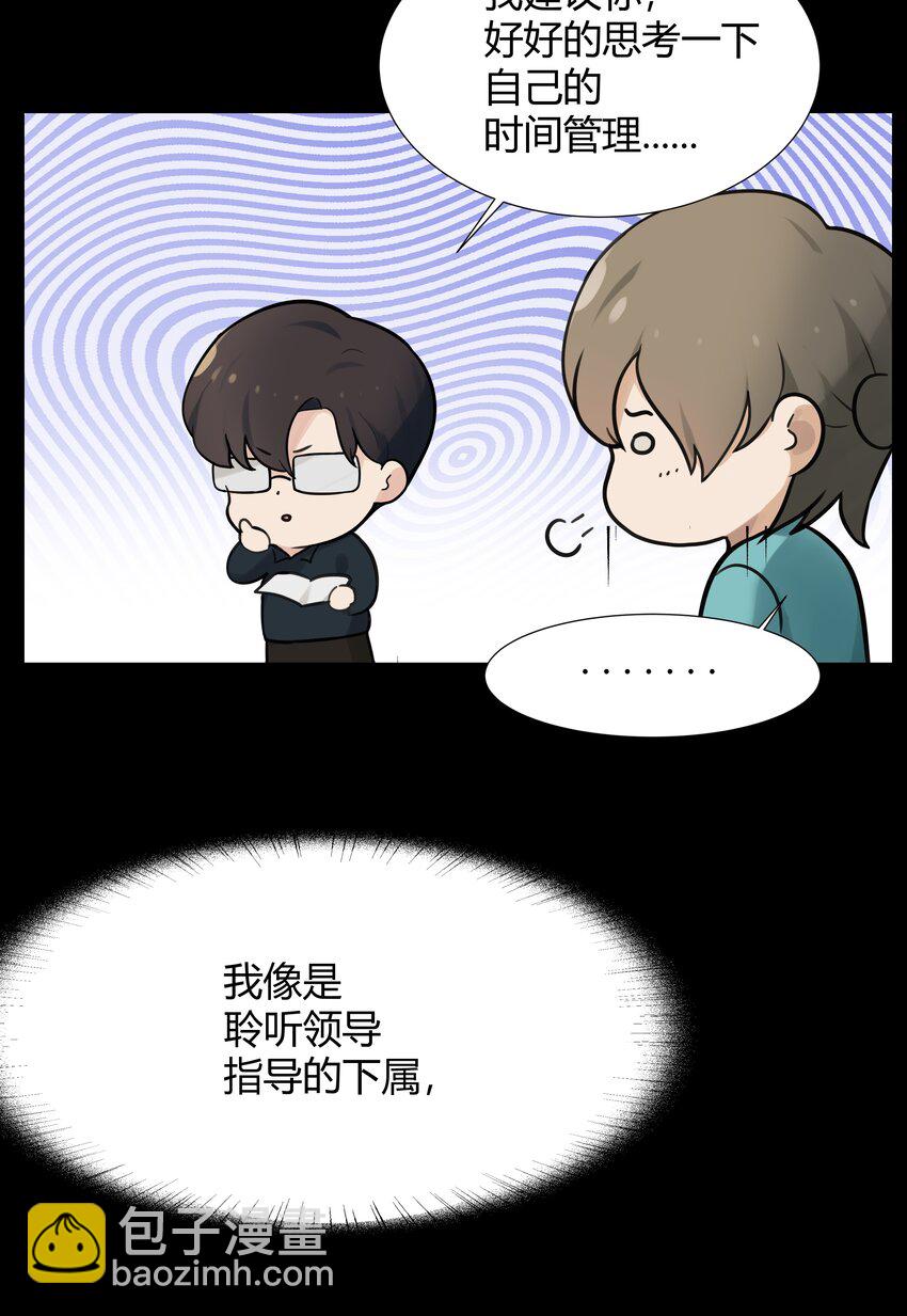 001 听我的话就是最好的感谢-第1话