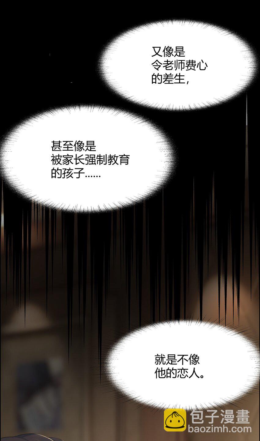 001 听我的话就是最好的感谢-第1话