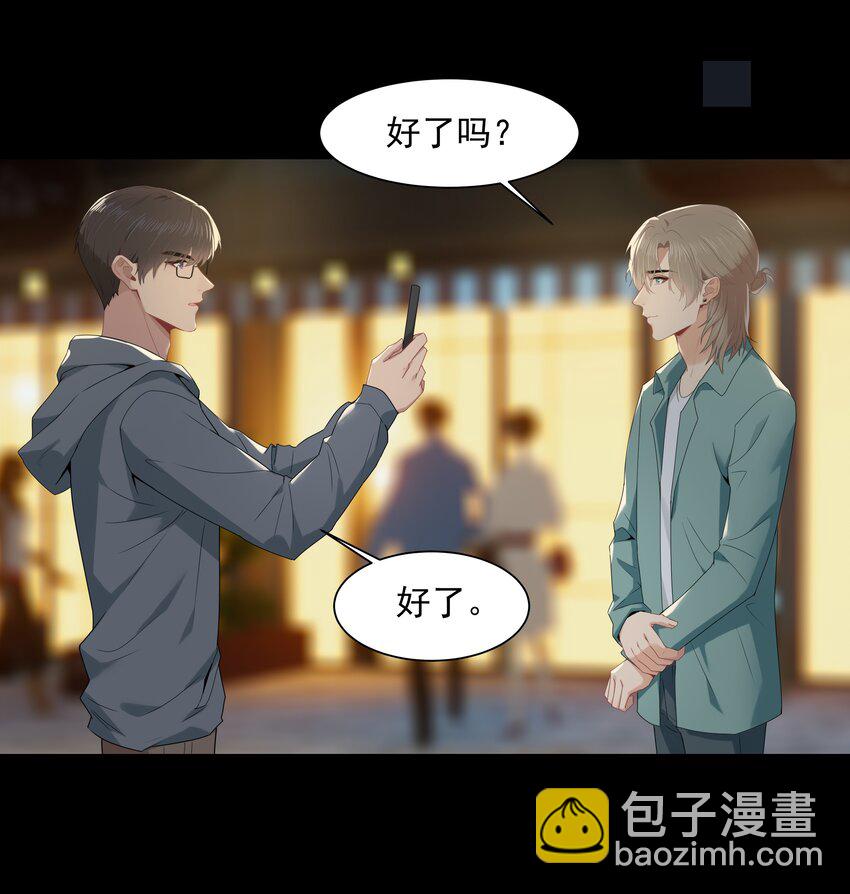 011 他好像真的很喜欢我-第11话