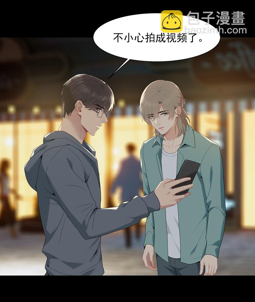 011 他好像真的很喜欢我-第11话
