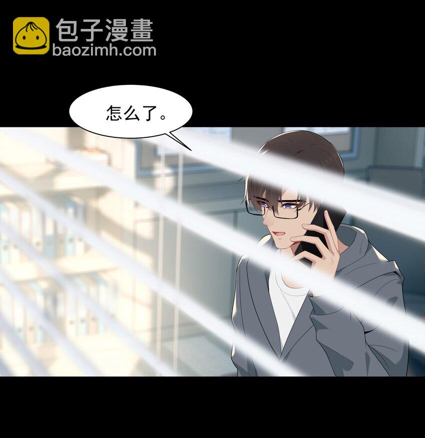 011 他好像真的很喜欢我-第11话