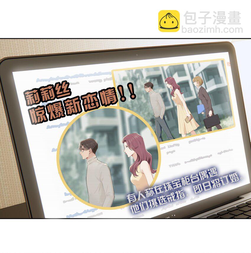 013 为什么你就开始见别人了？-第13话