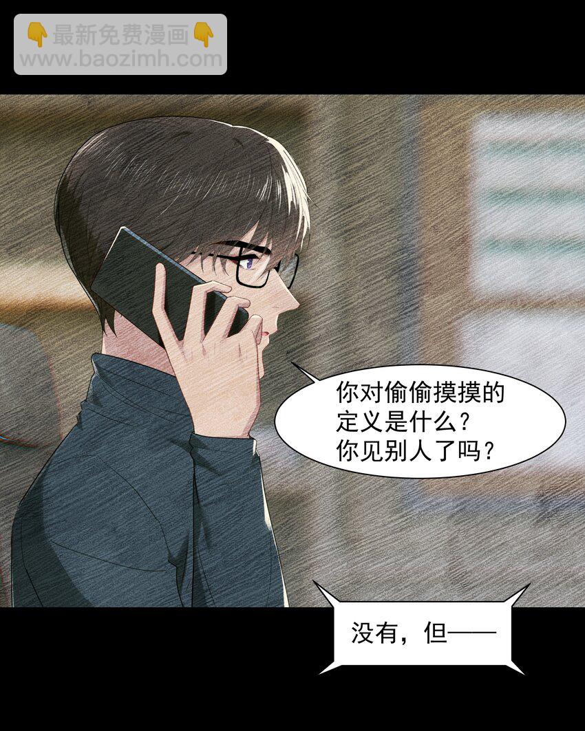 013 为什么你就开始见别人了？-第13话
