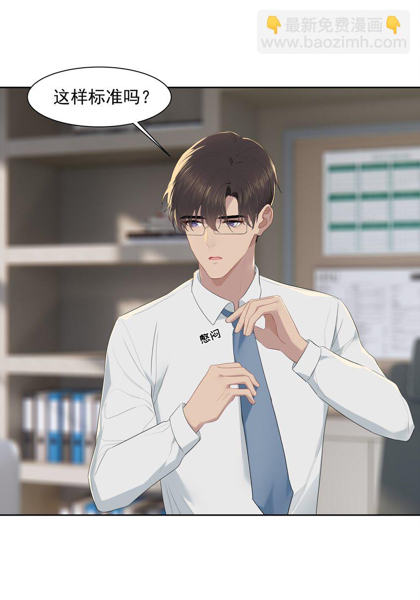 015 我想见到你！-第15话