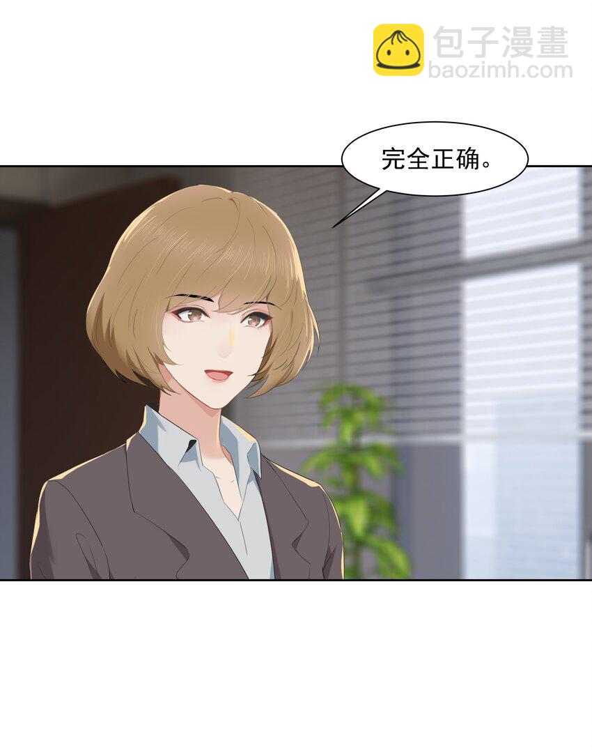 015 我想见到你！-第15话