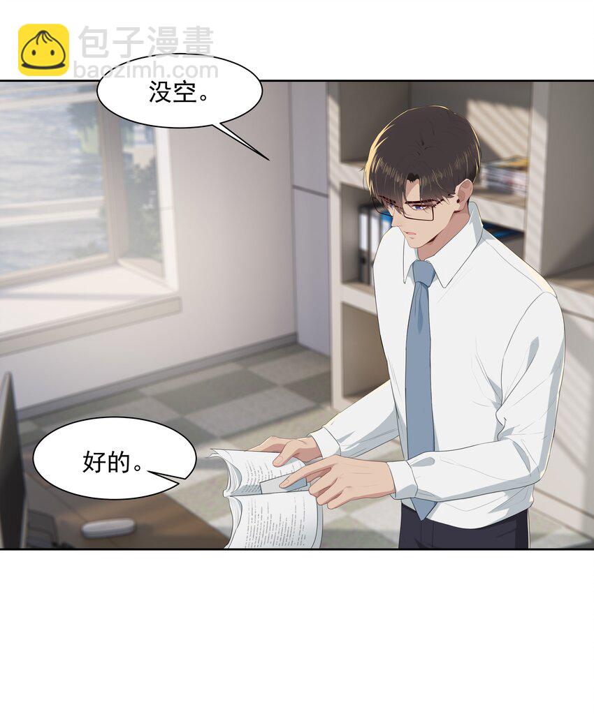 015 我想见到你！-第15话