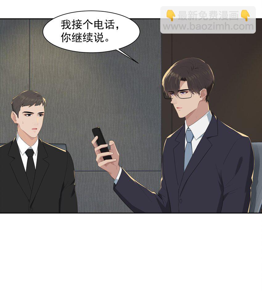 015 我想见到你！-第15话