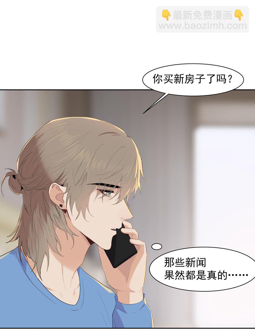 015 我想见到你！-第15话