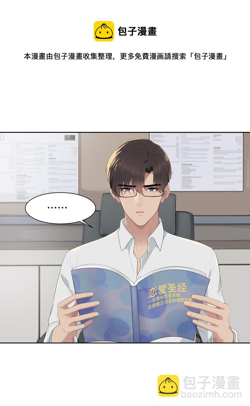 015 我想见到你！-第15话