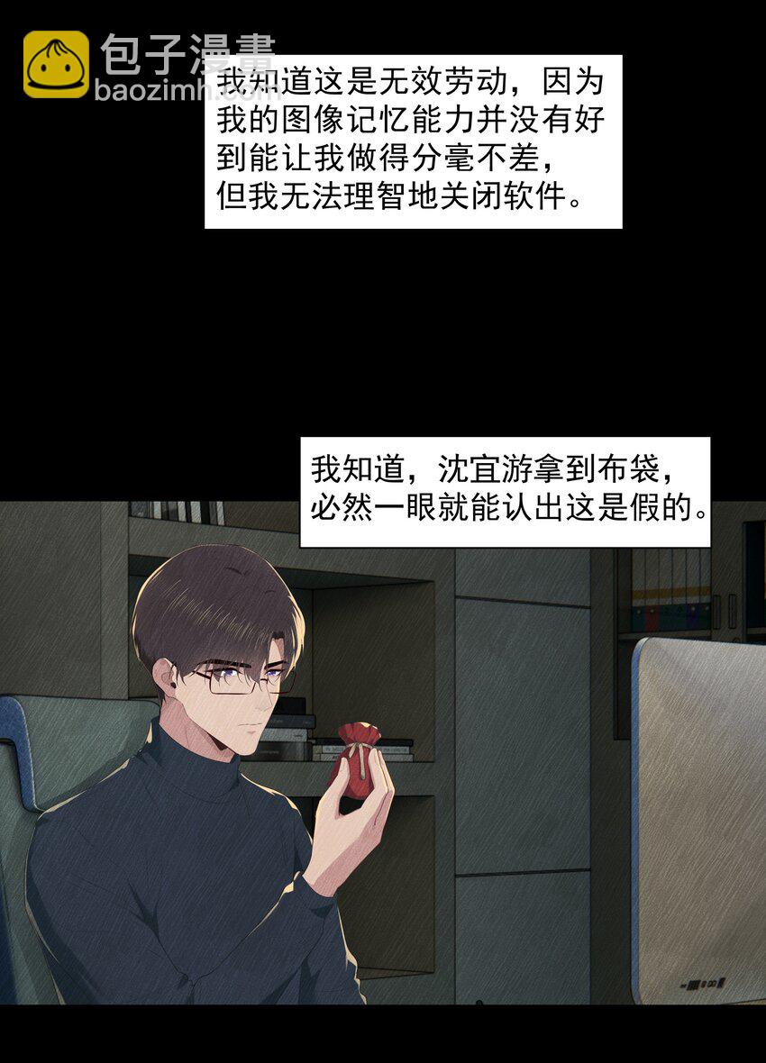 015 我想见到你！-第15话