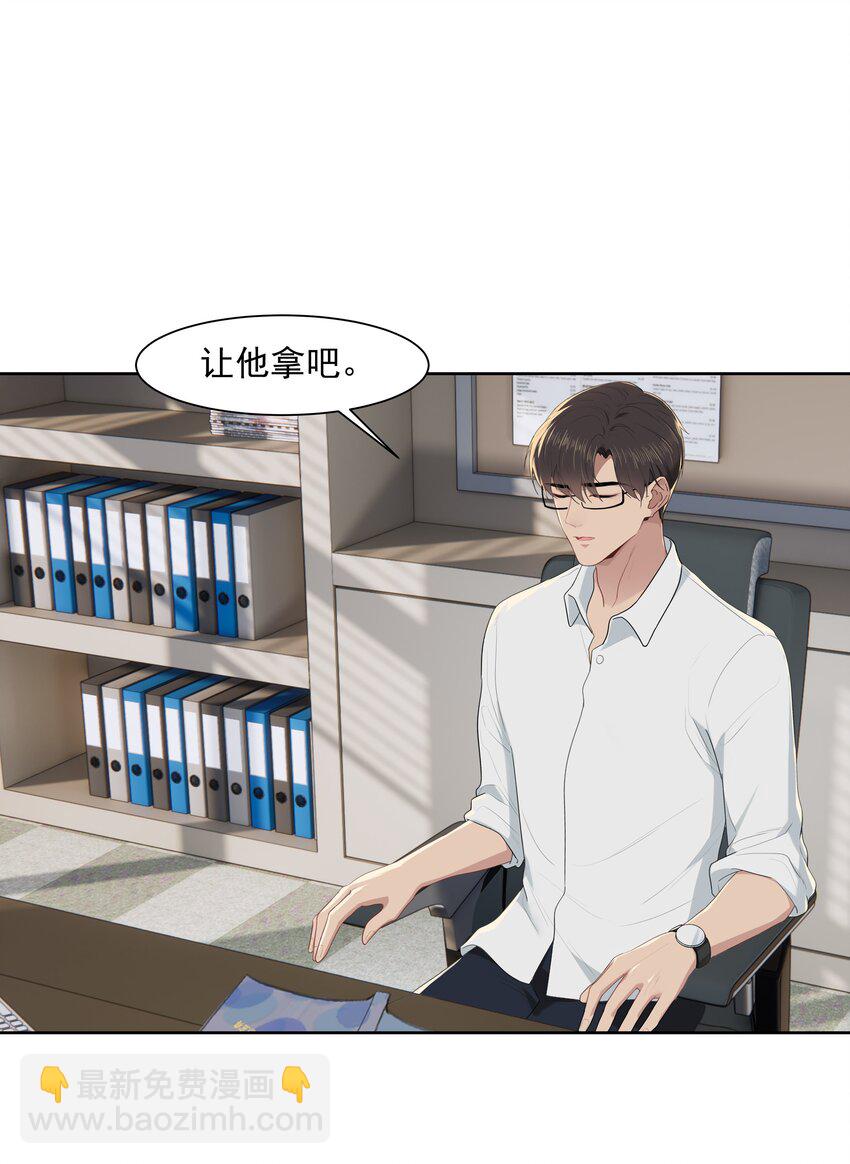 015 我想见到你！-第15话