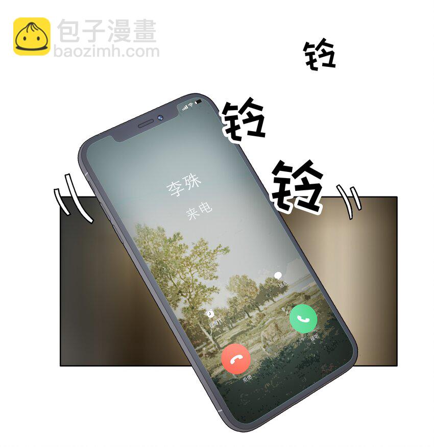 017 爱与被爱的错觉-第17话