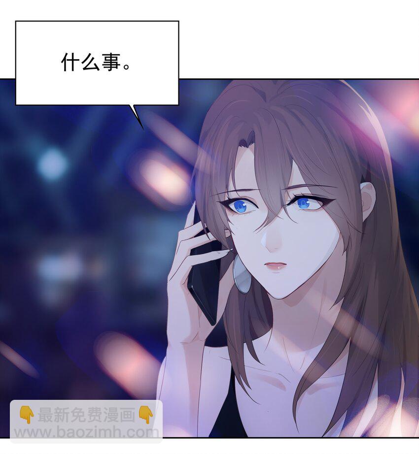 003 热恋时确实&ldquo;特别&rdquo;吧-第3话