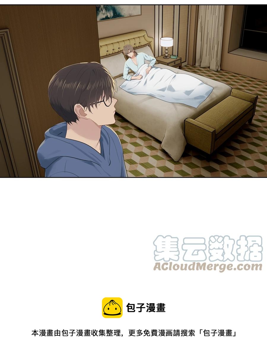 021 是我没做好，让沈宜游失去了快乐-第21话
