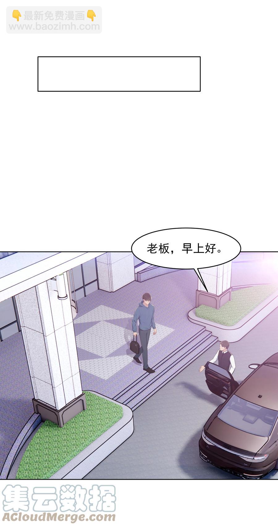 021 是我没做好，让沈宜游失去了快乐-第21话