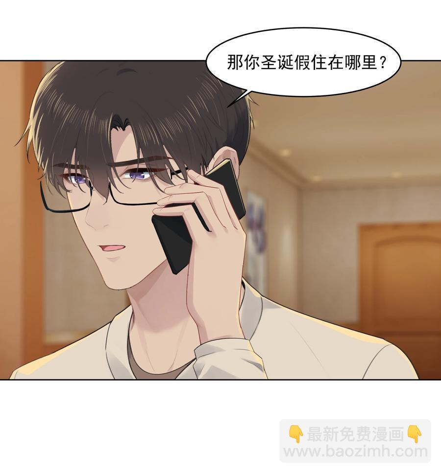 023 他怎么可能选择你？-第23话
