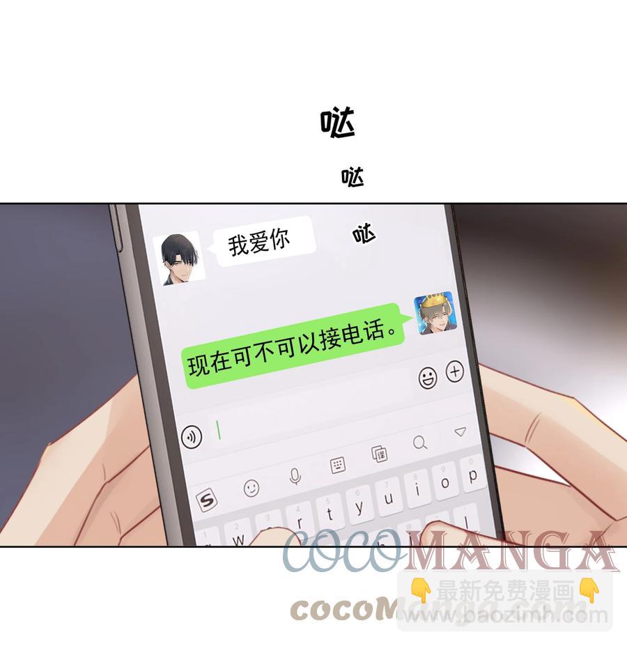 025 你找了我很久？-第25话