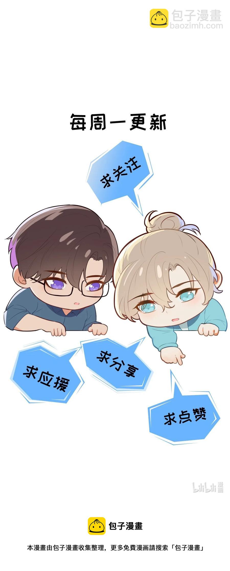 025 你找了我很久？-第25话