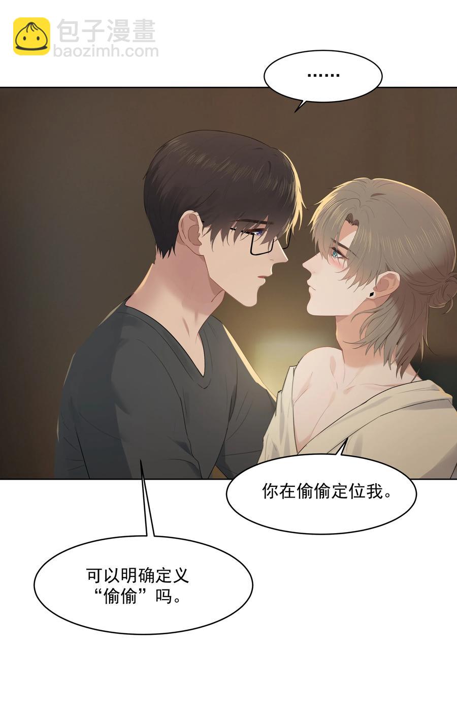 027 其实，没必要这么早睡-第27话