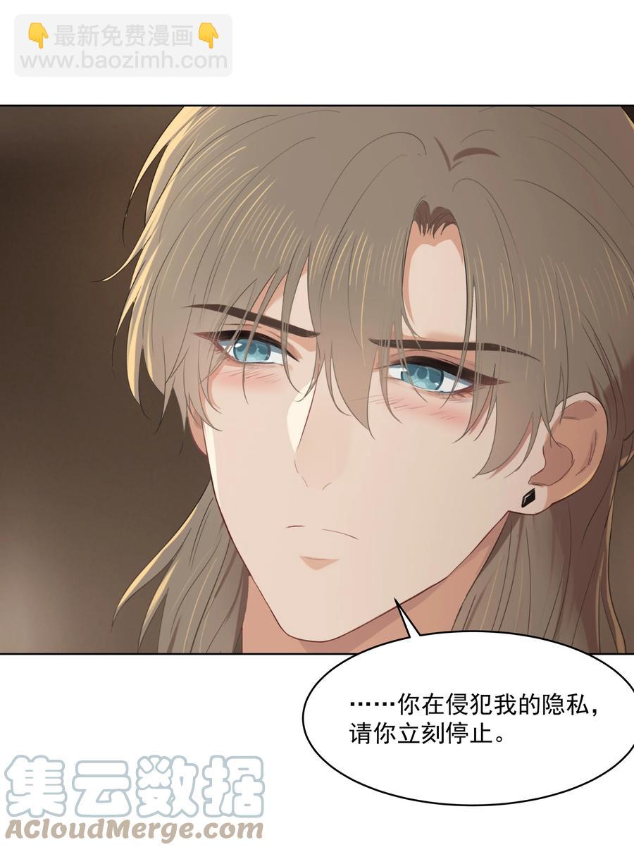 027 其实，没必要这么早睡-第27话
