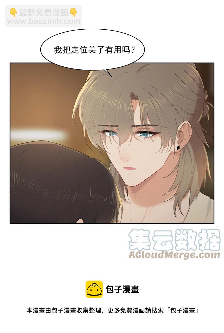 027 其实，没必要这么早睡-第27话