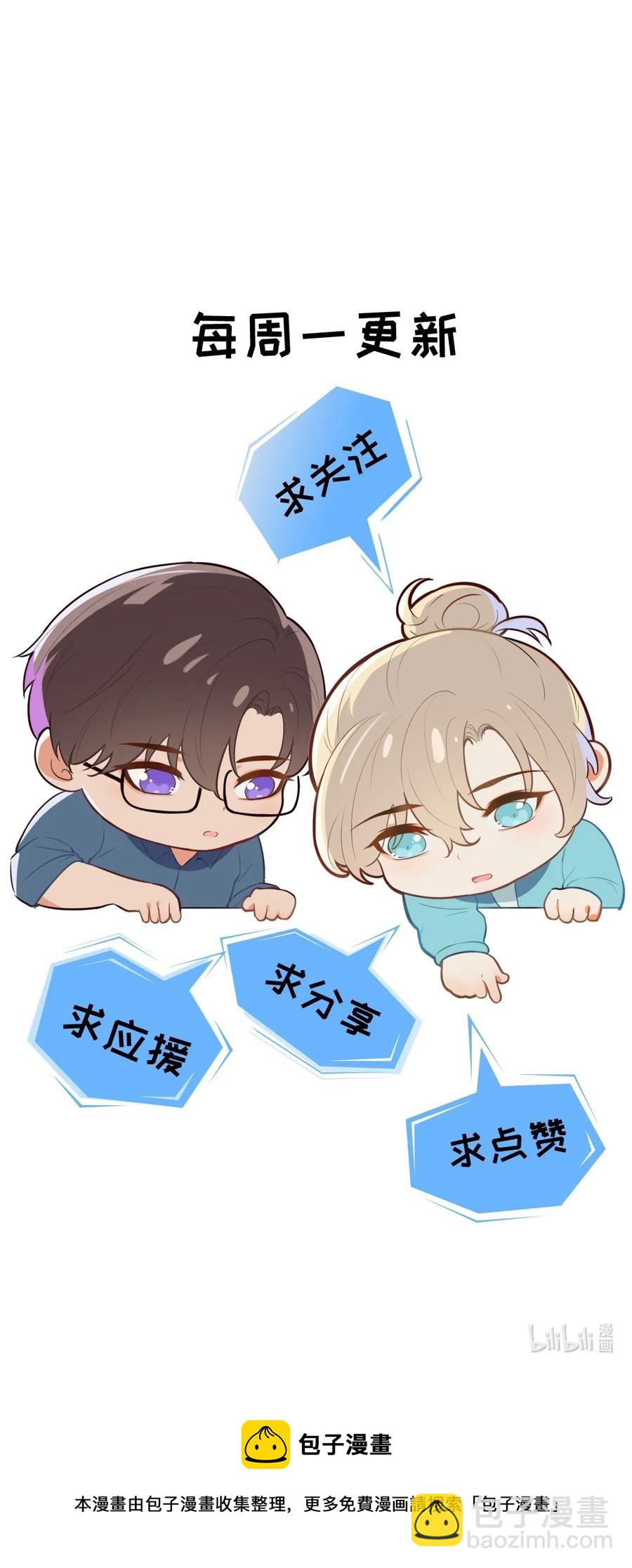 027 其实，没必要这么早睡-第27话