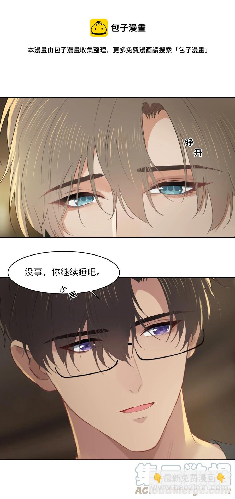 027 其实，没必要这么早睡-第27话