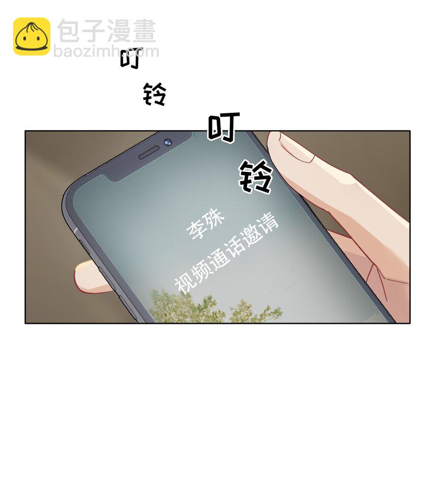 029 我怕你后悔！-第29话