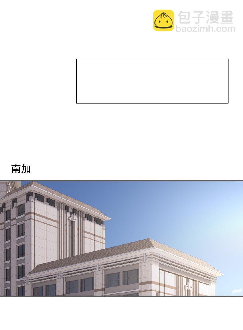 029 我怕你后悔！-第29话