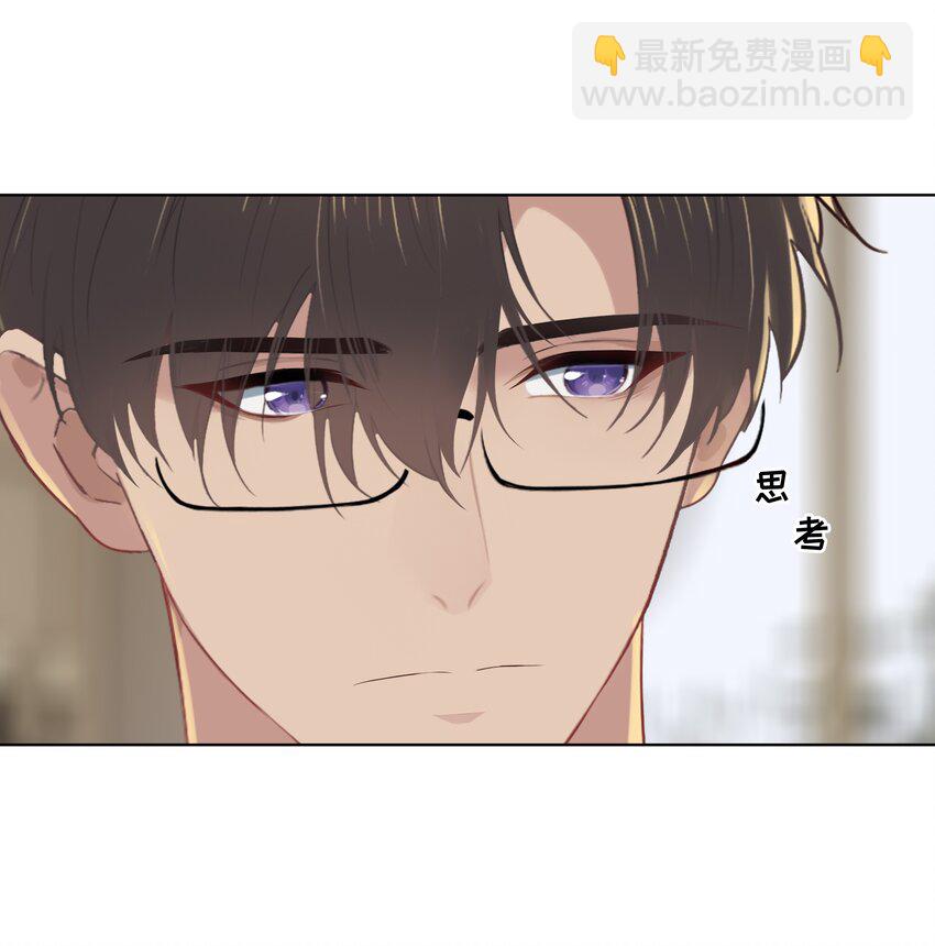 029 我怕你后悔！-第29话