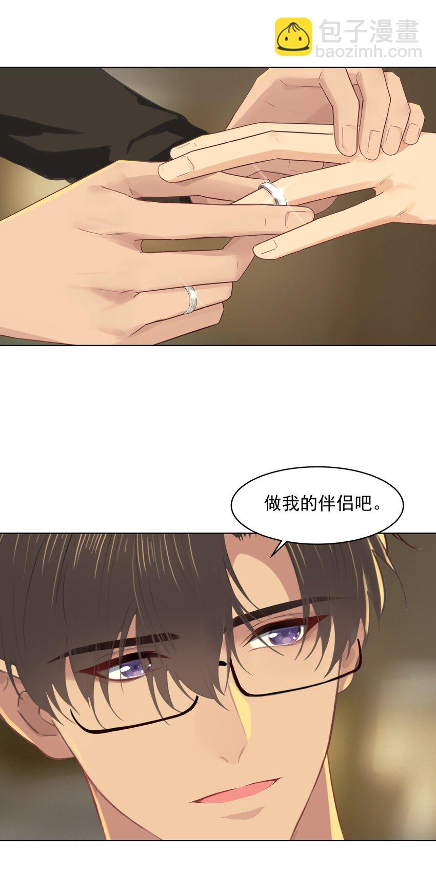 031 做我的伴侣吧！-第31话