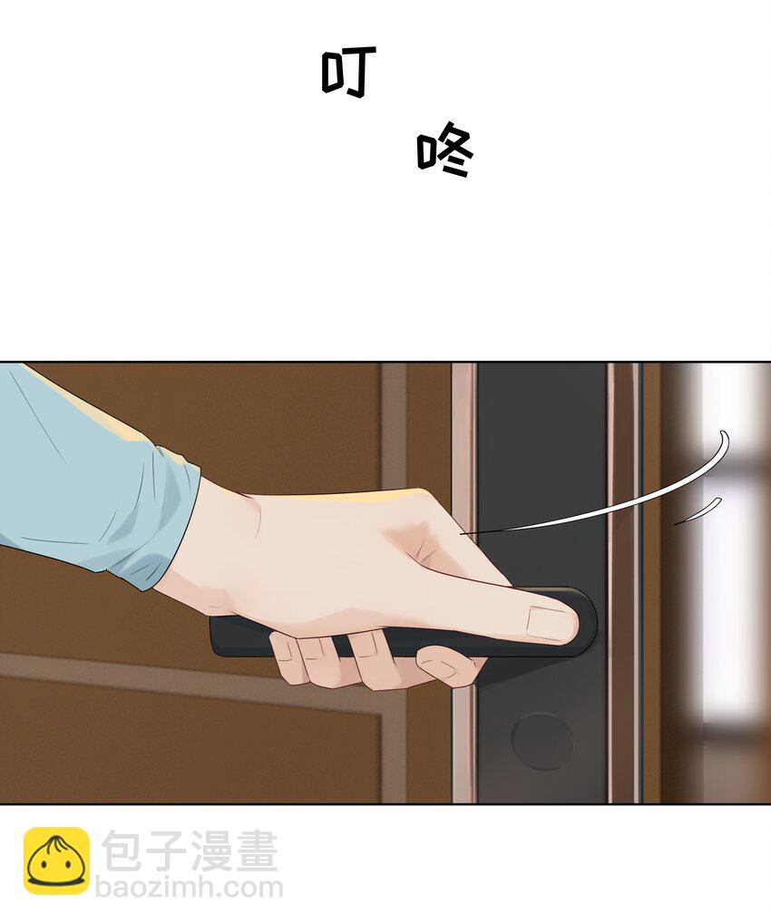 031 做我的伴侣吧！-第31话