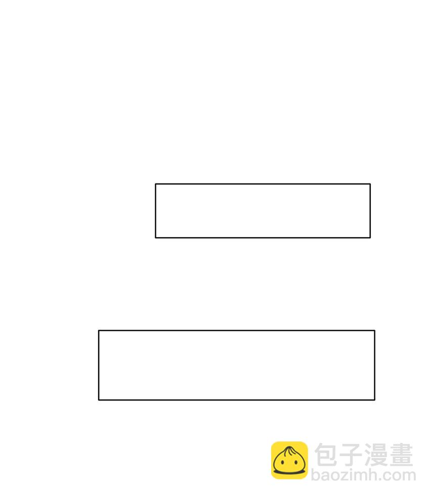 番外二 蜜月旅行（中）-第33话
