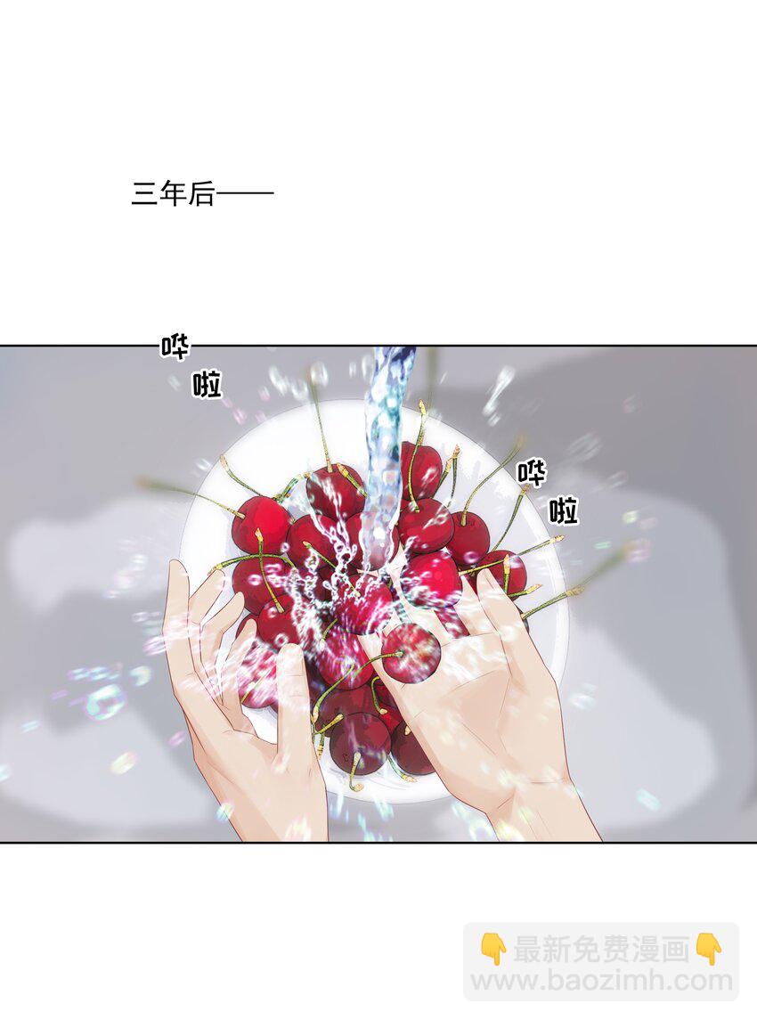 番外四 三年之痒（上）-第35话