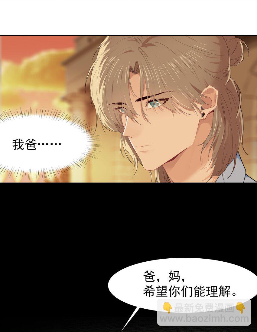 007 已读不回？-第7话