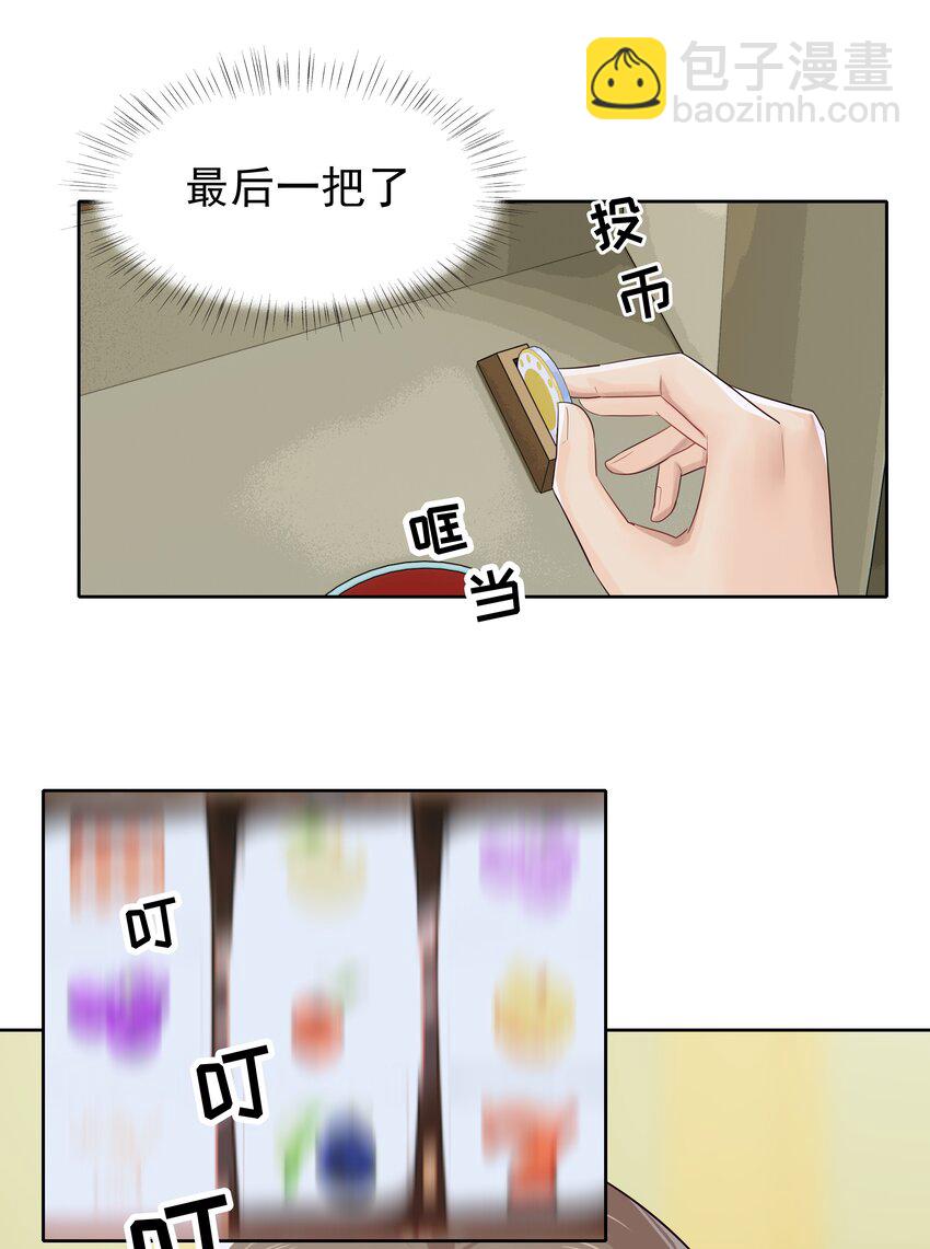 007 已读不回？-第7话