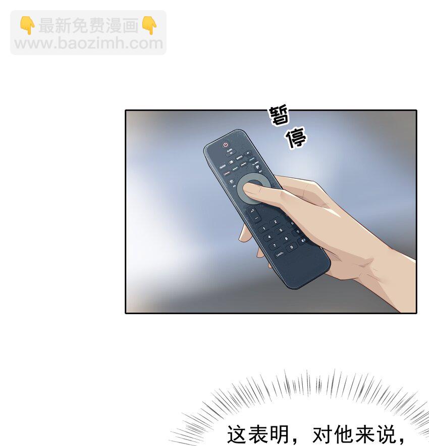 007 已读不回？-第7话
