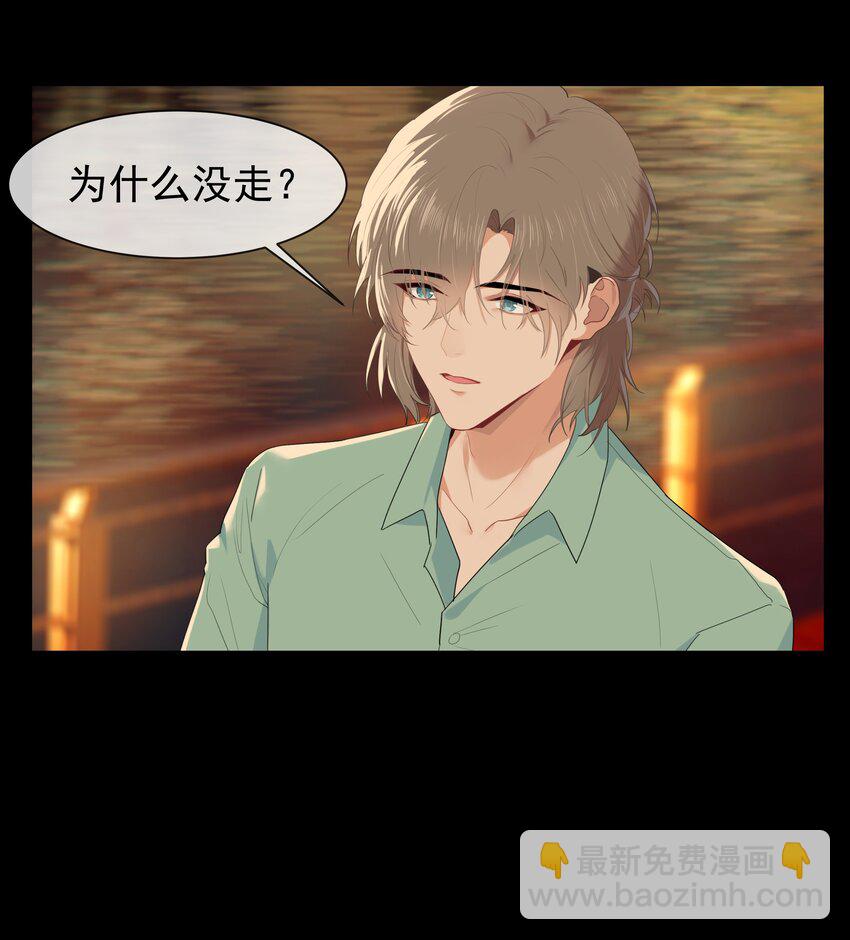 009 搭讪也不会吗？-第9话