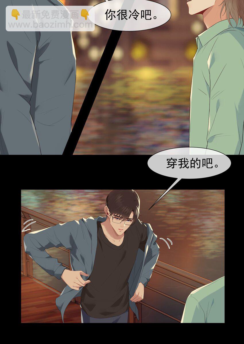 009 搭讪也不会吗？-第9话