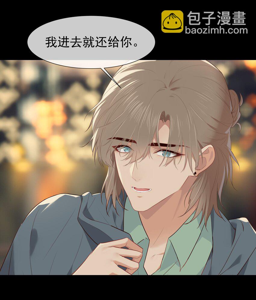 009 搭讪也不会吗？-第9话