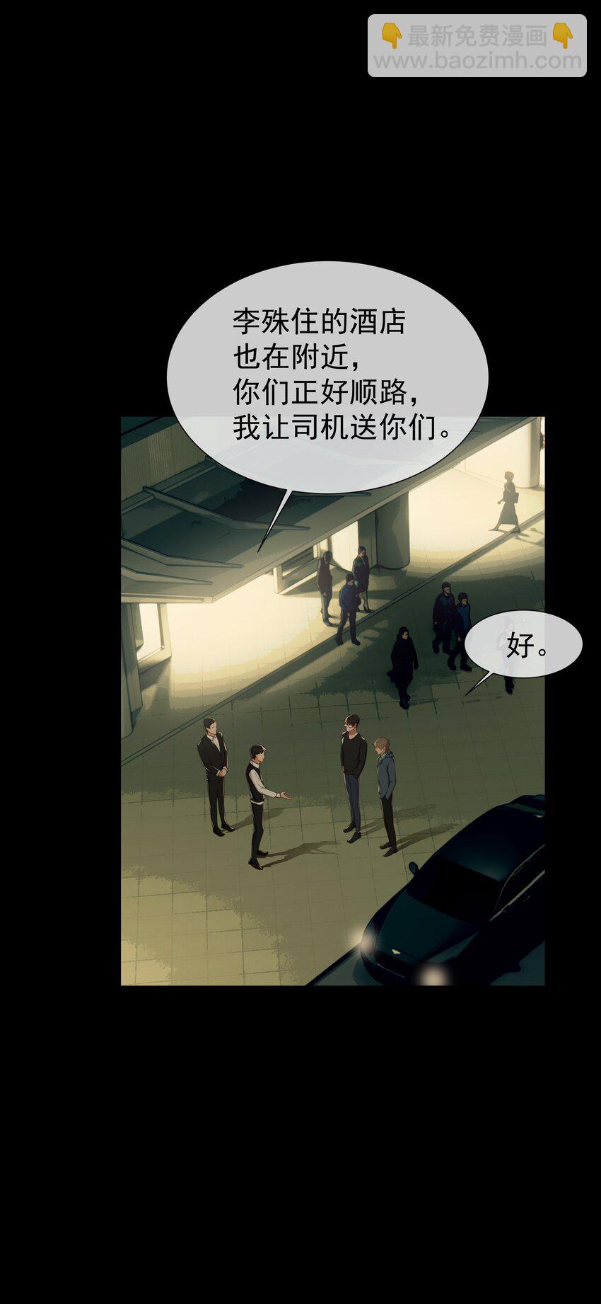 009 搭讪也不会吗？-第9话