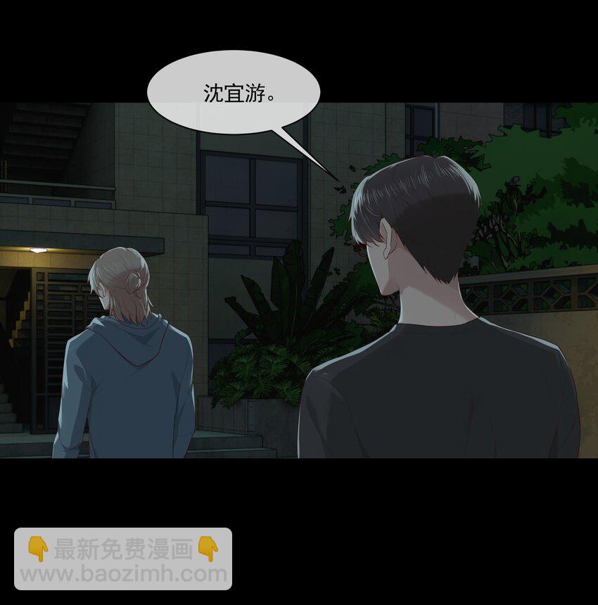 009 搭讪也不会吗？-第9话